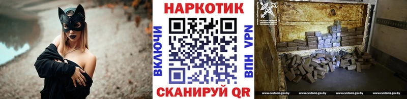 Какие есть наркотики Кимры Альфа ПВП Мефедрон Гашиш ЭКСТАЗИ КОКАИН Канабис Метадон