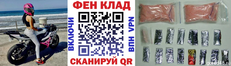 закладка  Кимры  Амфетамин 98% 