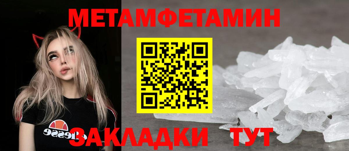 Конопля Кимры
