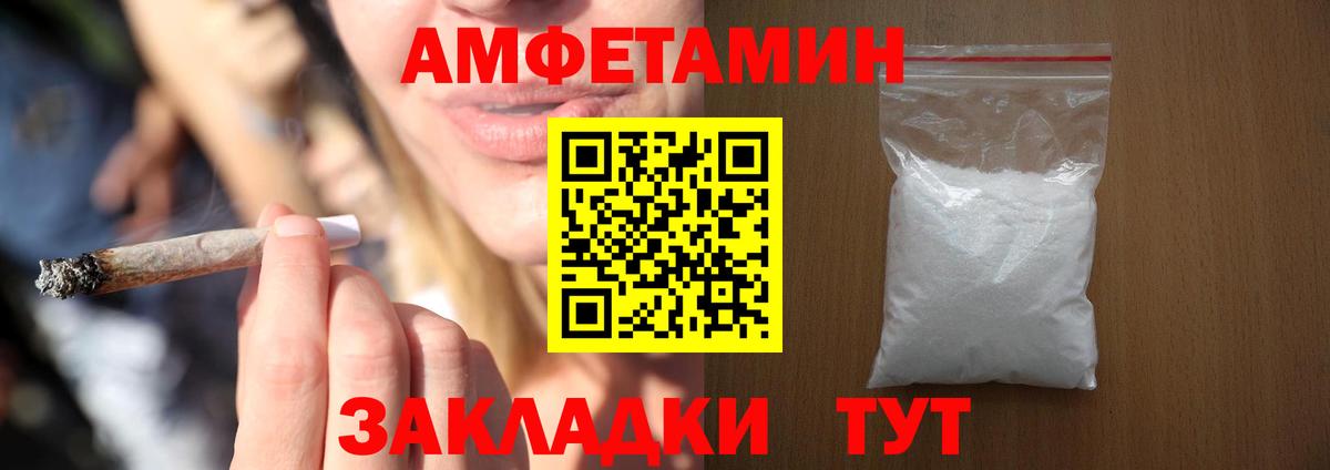 АМФ 97%  Вход с VPN  Кимры 