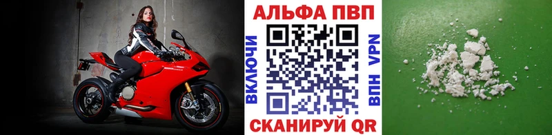 купить закладку  Кимры  APVP Соль 