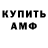 АМФЕТАМИН 98% KUSCH