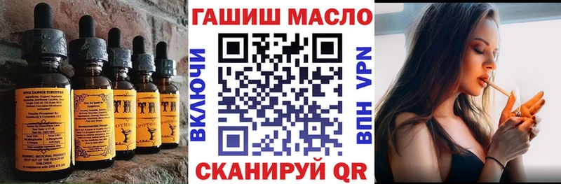 Еда ТГК конопля  где купить наркотик  Кимры 