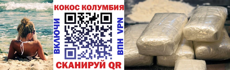 COCAIN Fish Scale  кракен сайт  Кимры 