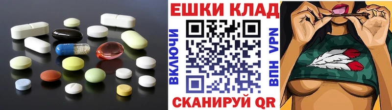 где купить наркотик  Кимры  Ecstasy Дубай 