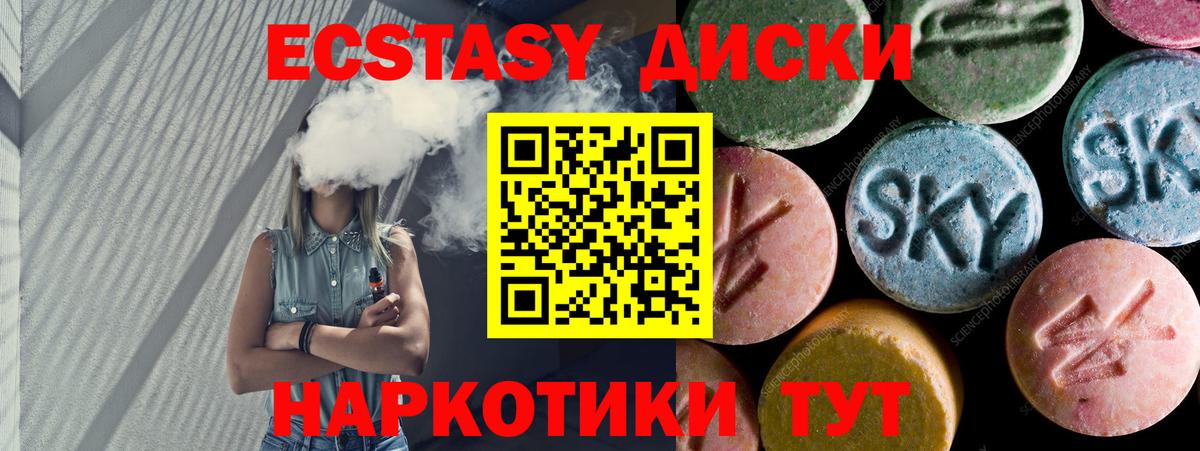 Ecstasy Дубай Кимры