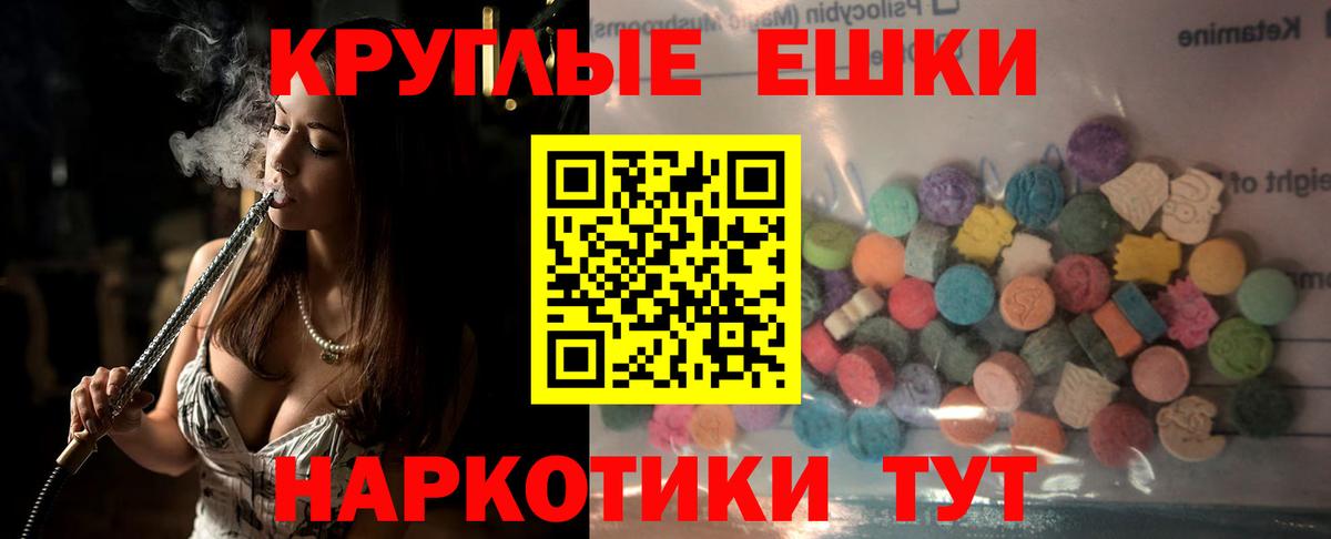 ЭКСТАЗИ 99%  Вход с VPN  MEGA онион  Ecstasy 250 мг  Кимры 