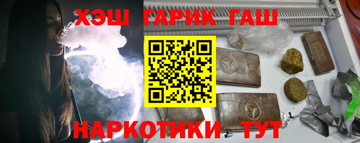Гашиш 40% ТГК Кимры