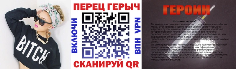mega tor  Кимры  Героин хмурый 
