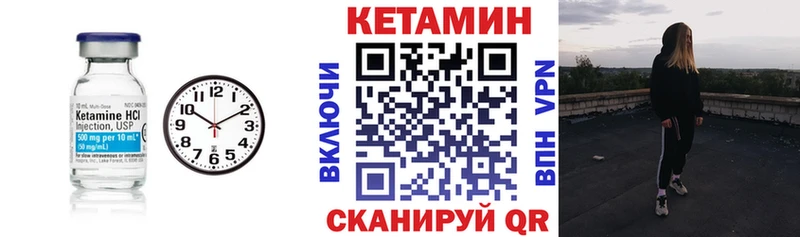 купить  цена  Кимры  КЕТАМИН ketamine 