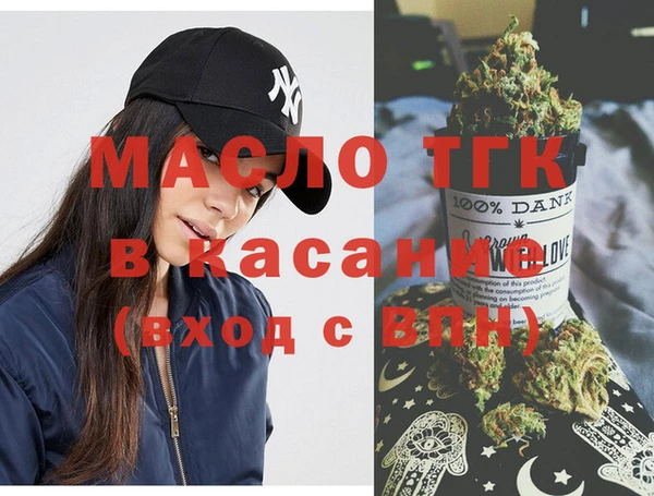 тгк Сосновый Бор