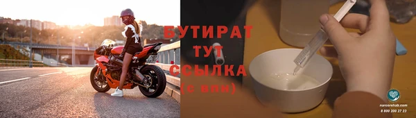 тгк Сосновый Бор