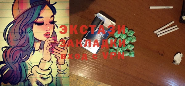 MDMA Premium VHQ Сосновка