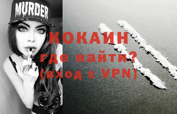 молекула духа Сосновоборск