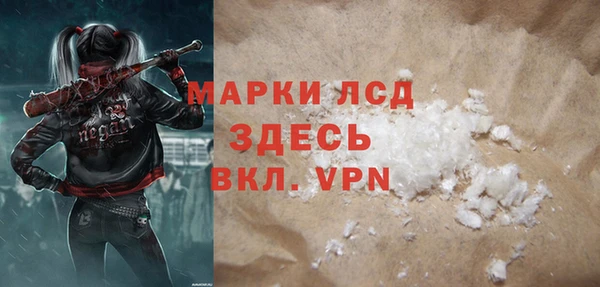 марихуана Алексеевка
