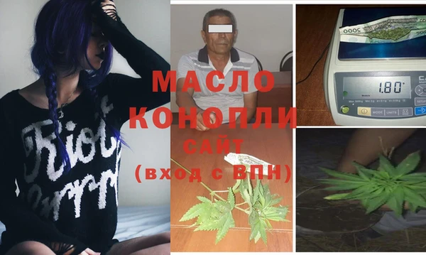 марихуана Алексеевка