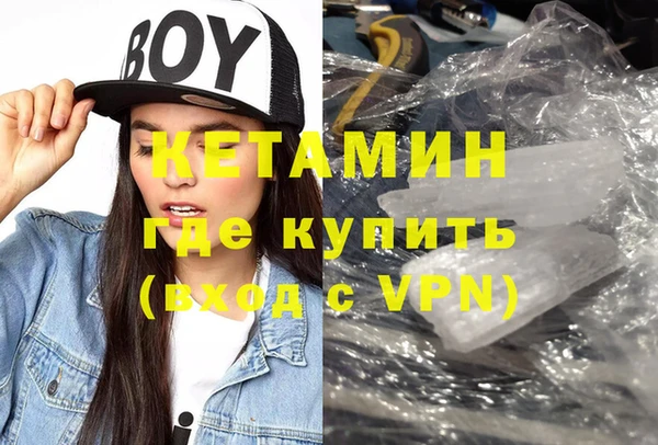 MDMA Premium VHQ Сосновка
