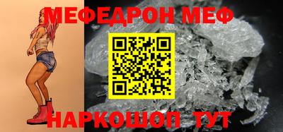 скорость mdpv Славгород