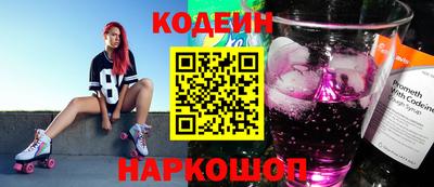 гашишное масло Конаково