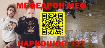 мдма Комсомольск-на-Амуре