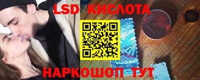 мдма Комсомольск-на-Амуре