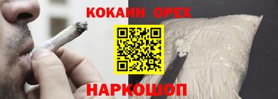 мдма Комсомольск-на-Амуре