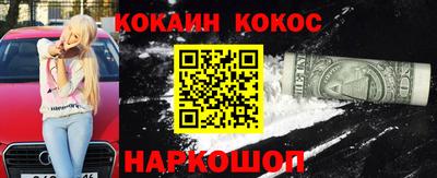гашишное масло Конаково
