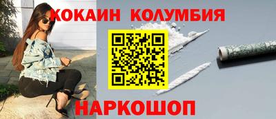 гашишное масло Конаково