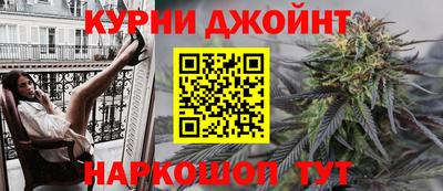 гашишное масло Конаково