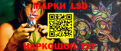 гашишное масло Конаково