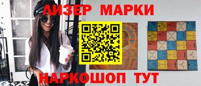 гашишное масло Конаково