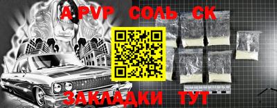 скорость mdpv Коммунар
