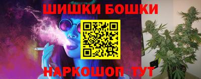 гашишное масло Конаково