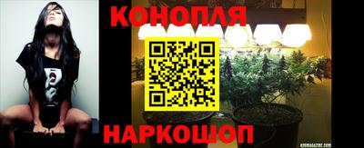 гашишное масло Конаково