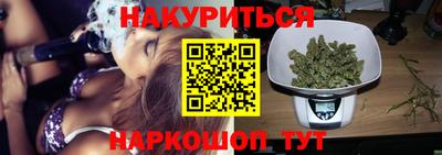 мдма Комсомольск-на-Амуре