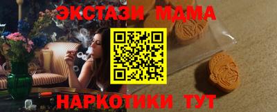 скорость mdpv Коммунар