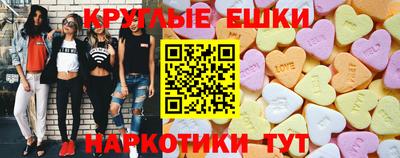 гашишное масло Конаково
