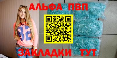 гашишное масло Конаково