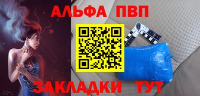 тгк Сланцы