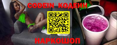 гашишное масло Конаково