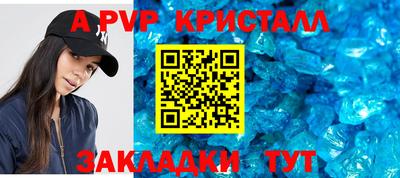 гашишное масло Конаково