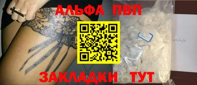 мдма Комсомольск-на-Амуре