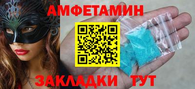 мдма Комсомольск-на-Амуре