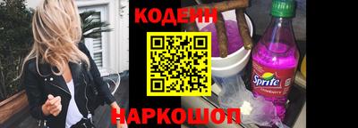 кокс Славянск-на-Кубани