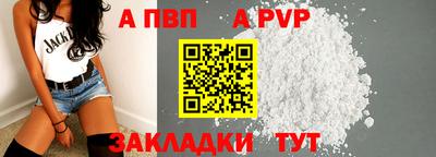 скорость mdpv Коммунар