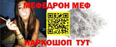скорость mdpv Коммунар