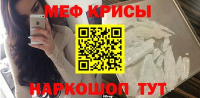 скорость mdpv Коммунар