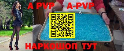 скорость mdpv Коммунар