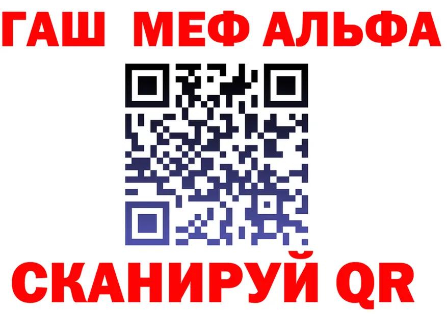 МЯУ-МЯУ 4 MMC ссылки дарк нет hydra Кимры