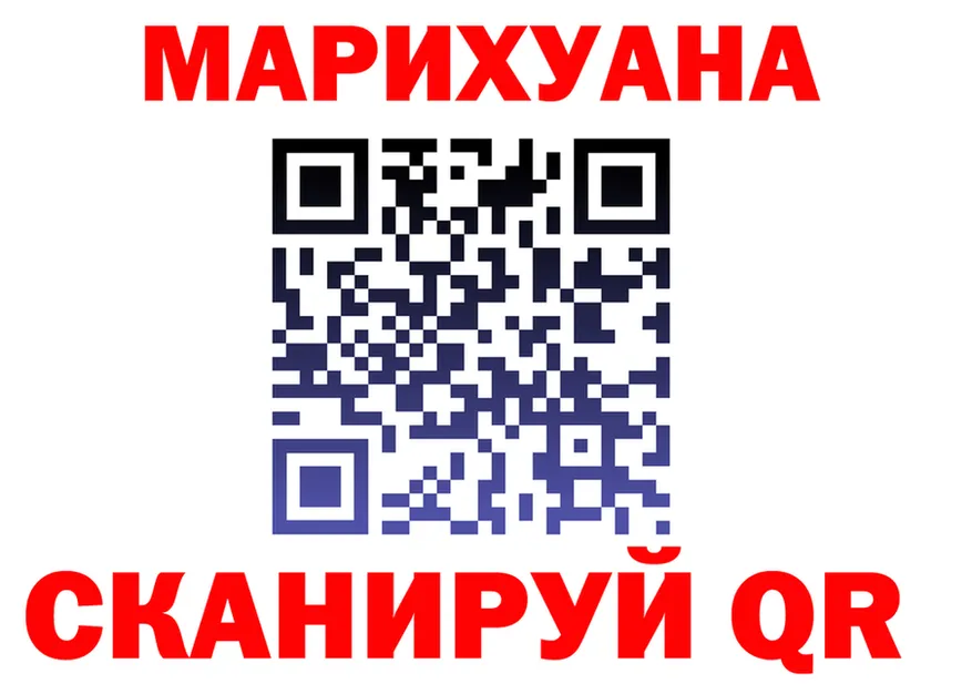 Купить закладку площадка формула Кимры